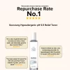 Etude Soon Jung pH 5.5 Relief Toner