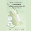 Anua Heartleaf Pore Control Cleansing Oil 200ml